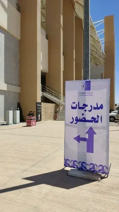 Preparations by the General Administration of Central Services for the 20th Graduation Ceremony