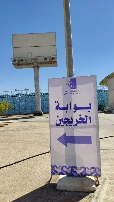 Preparations by the General Administration of Central Services for the 20th Graduation Ceremony