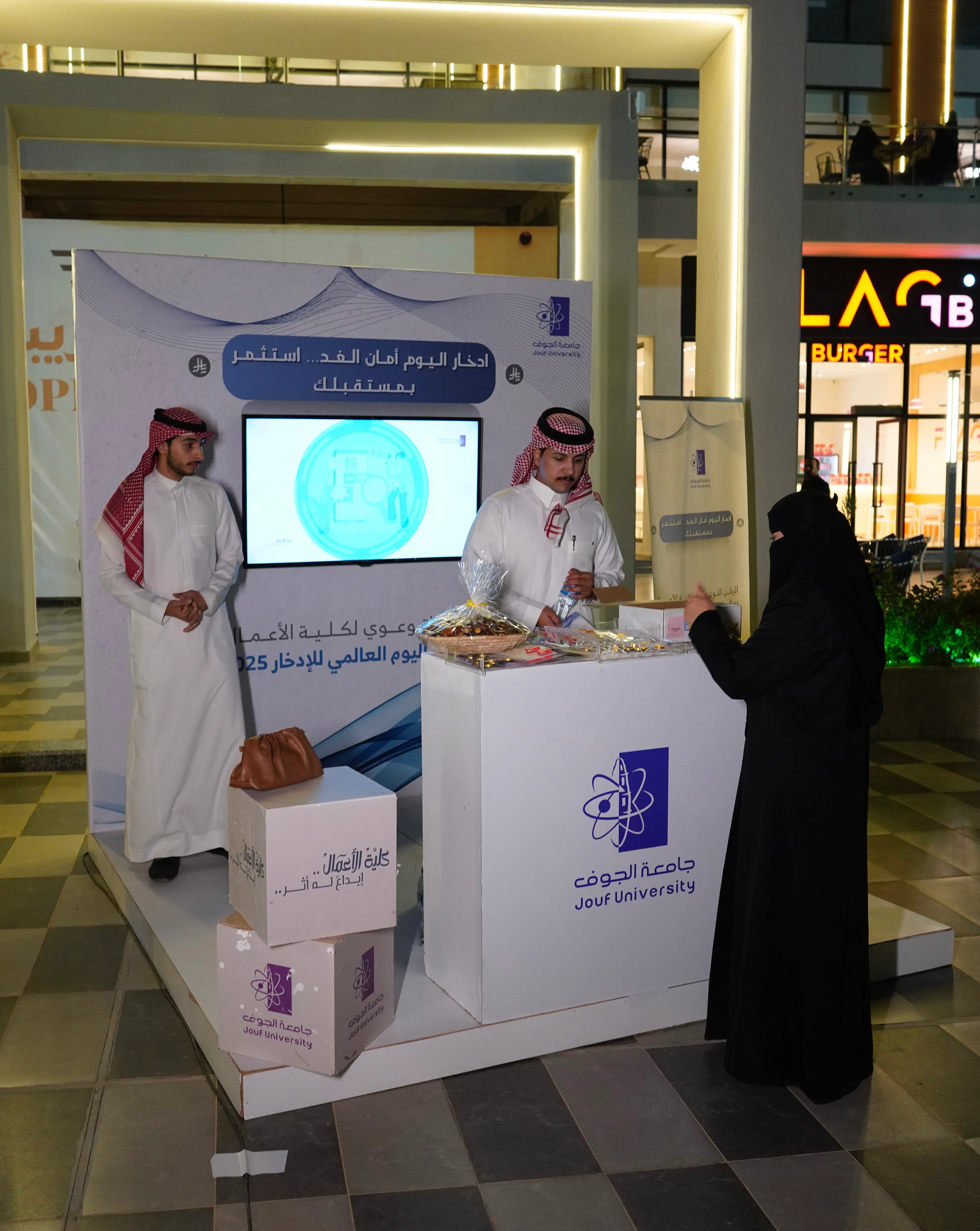 Awareness Event on the Occasion of World Savings Day