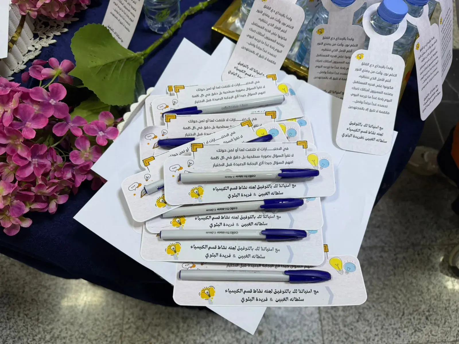 Applied College Participates in Preparing Students for Final Exams