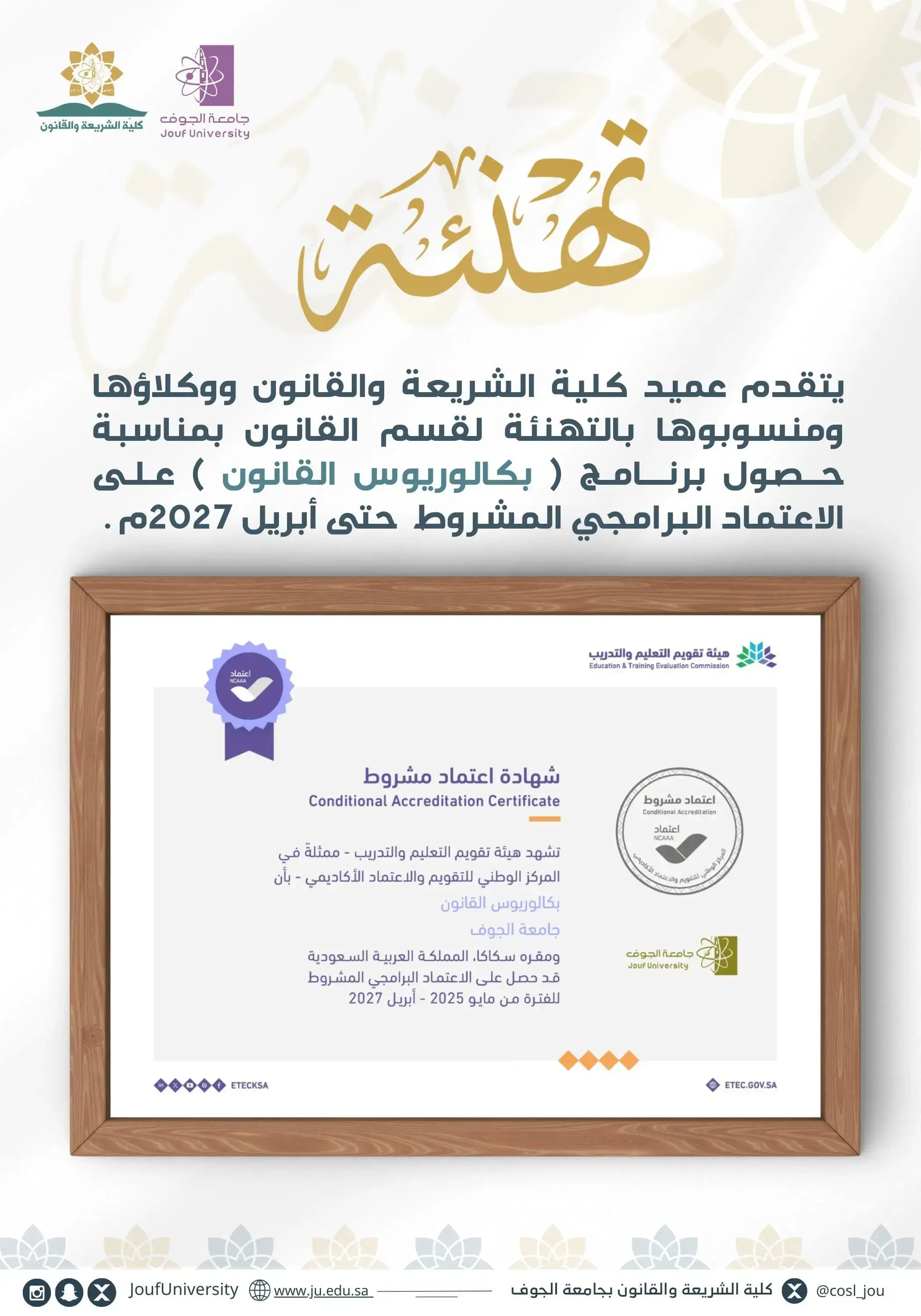Certificate of Accreditation for the Law Program