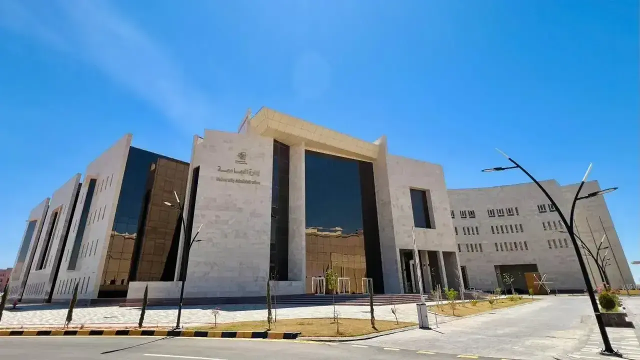 Jouf University Strengthens Administrative Governance and Service Quality by Achieving ISO 9001 Certification