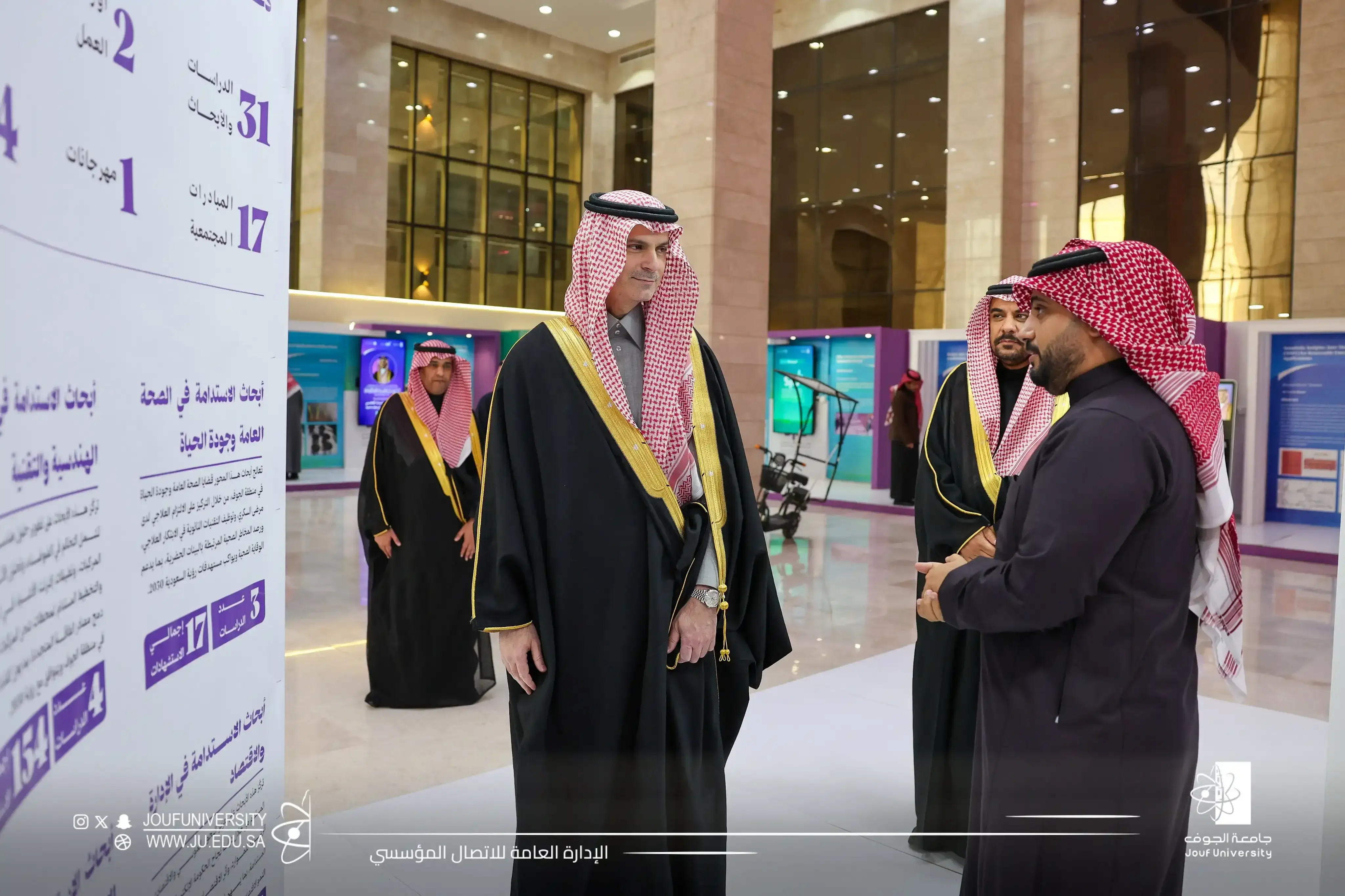 Jouf University Organizes Forum on Scientific Research and Sustainability