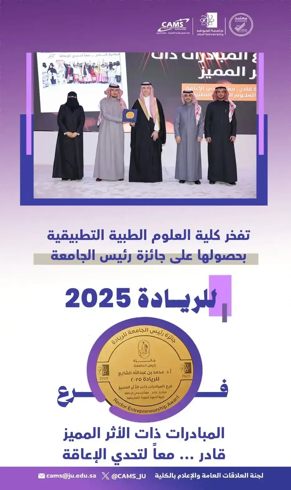 First: Initiatives with Outstanding Impact