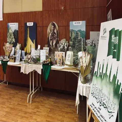 Saudi Founding Day in Al-Qurayyat