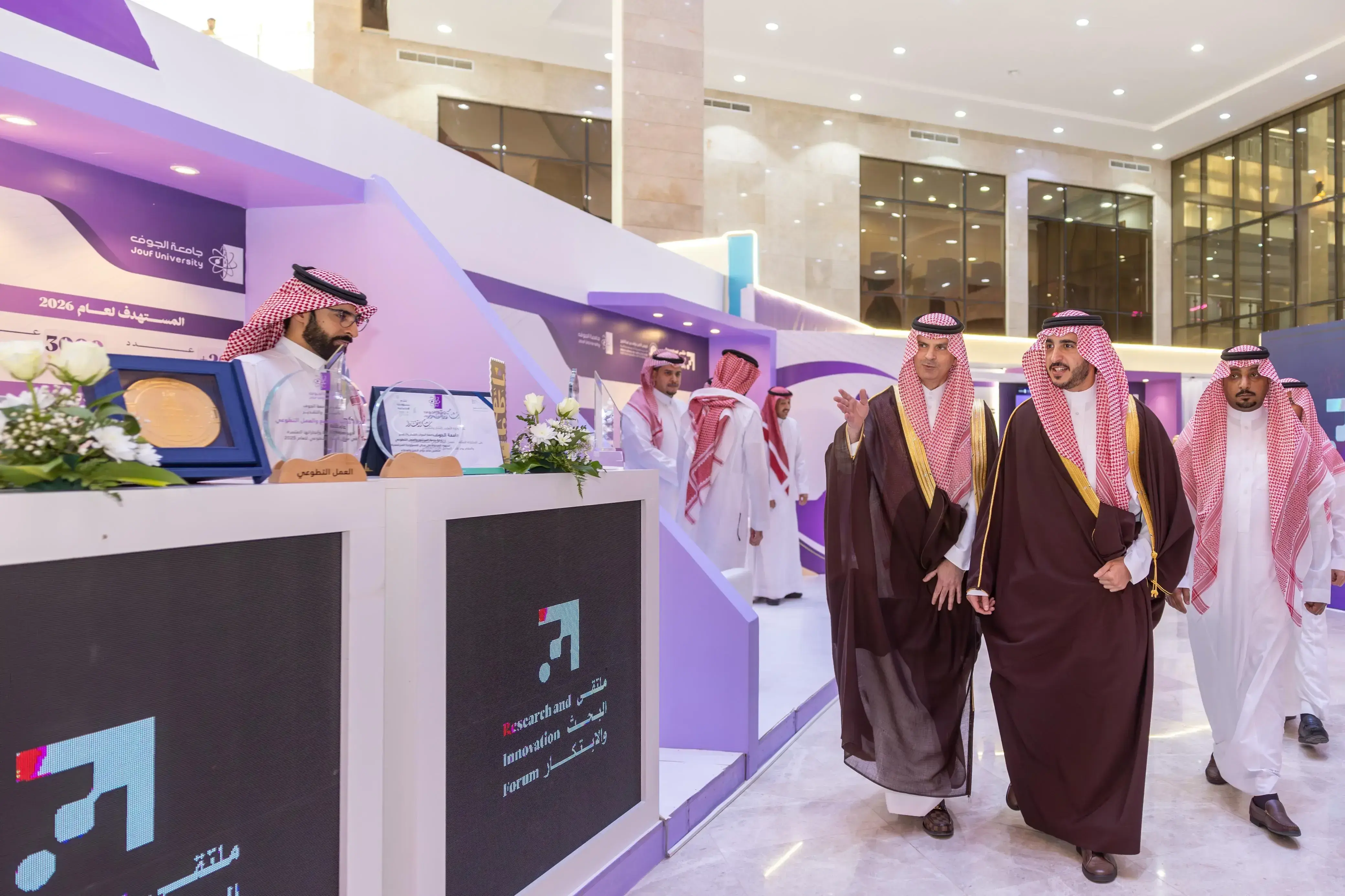 Jouf University Organizes Research and Innovation Forum Under Patronage