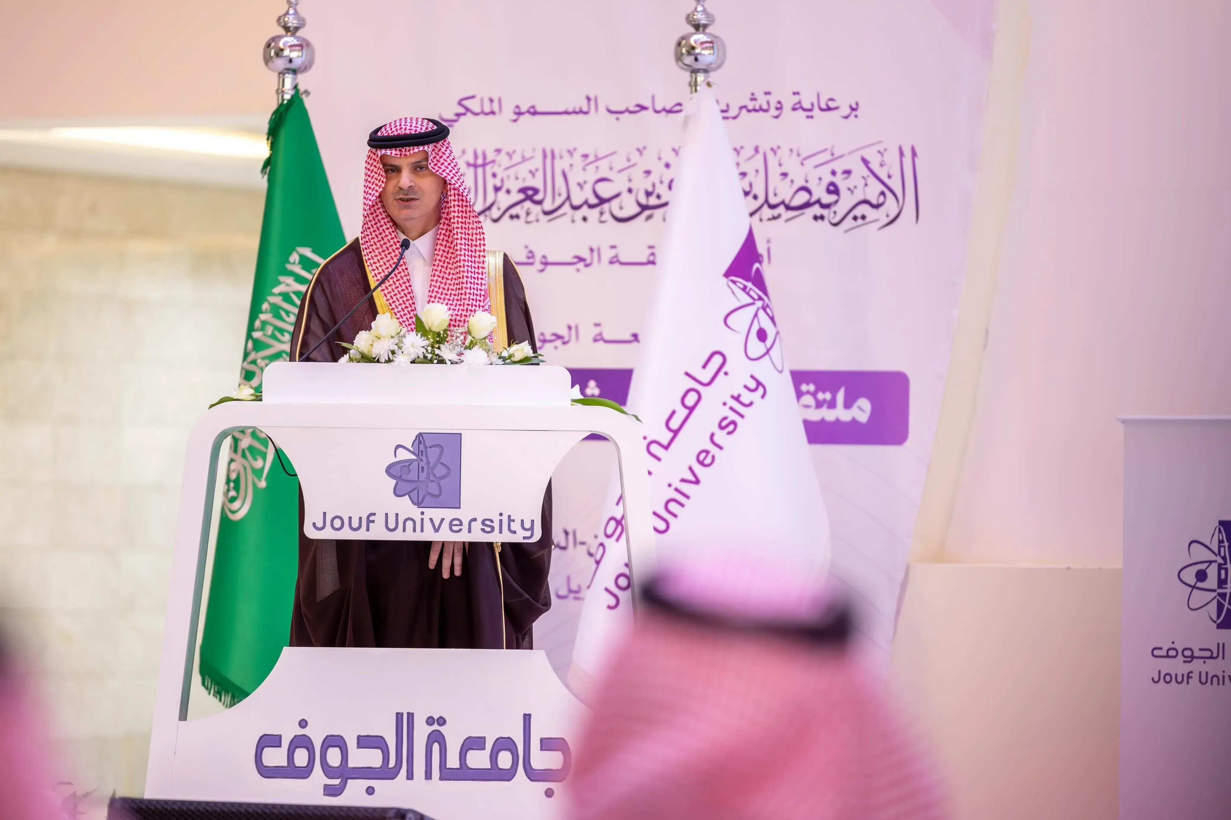 Jouf University Organizes Research and Innovation Forum Under Patronage