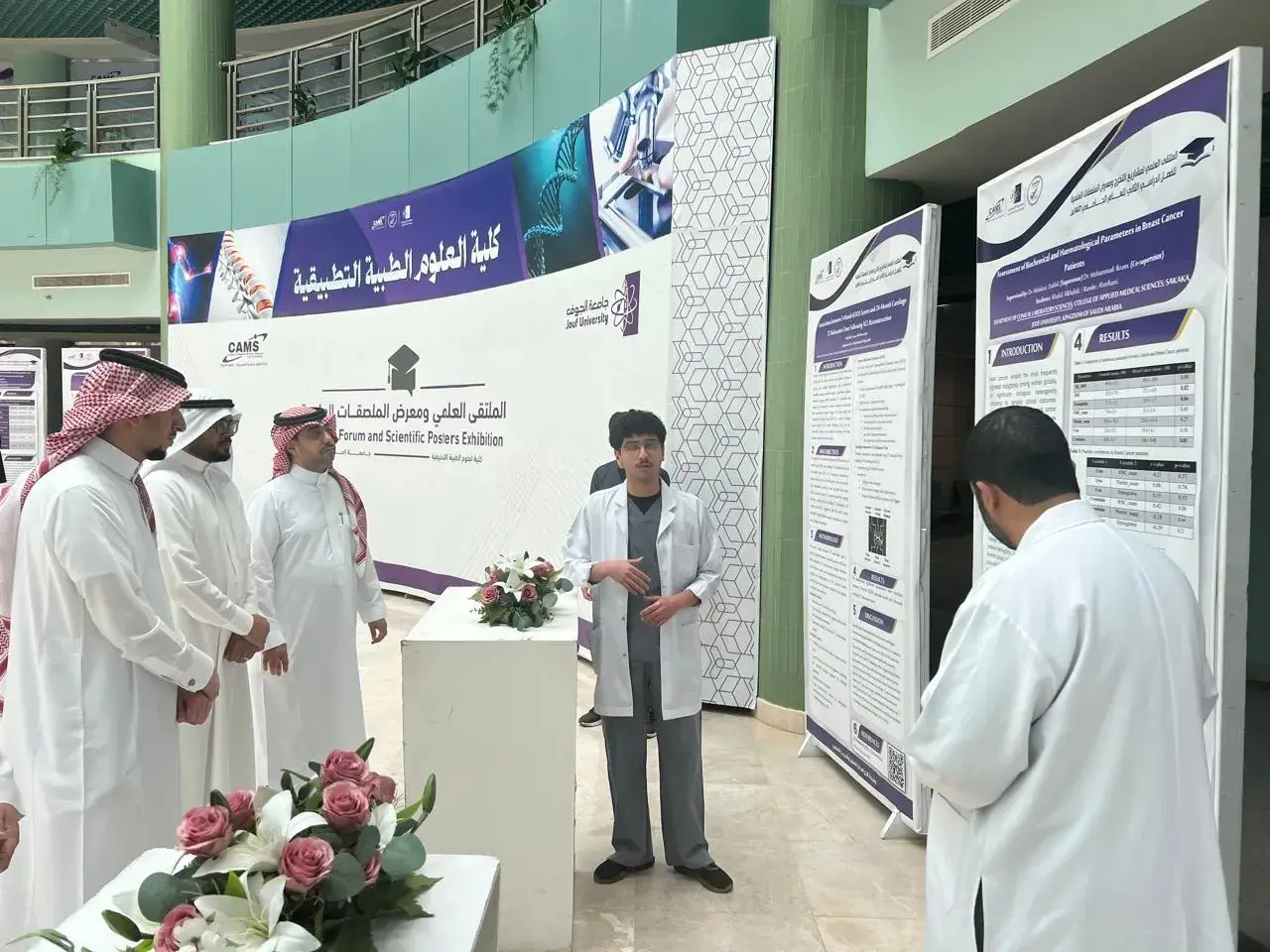 Scientific Forum and Scientific Poster Exhibition for Graduation Research Projects, Second Semester 1447 AH, College of Applied Medical Sciences, Jouf University