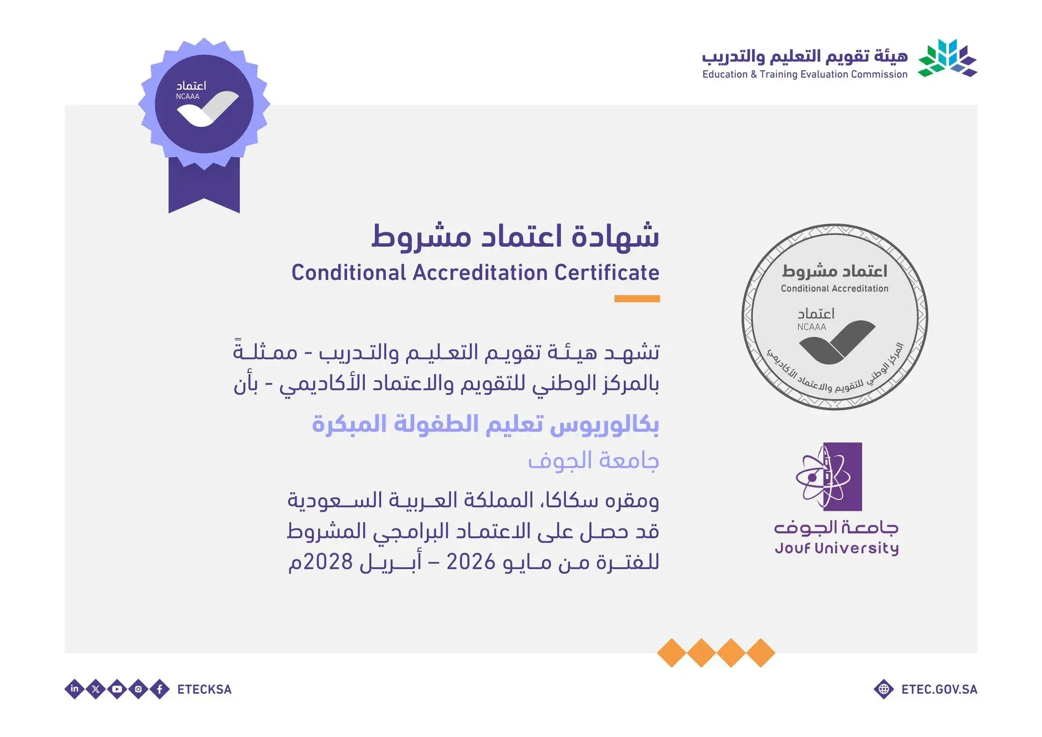 Accreditation of the Early Childhood Education Bachelor’s Program