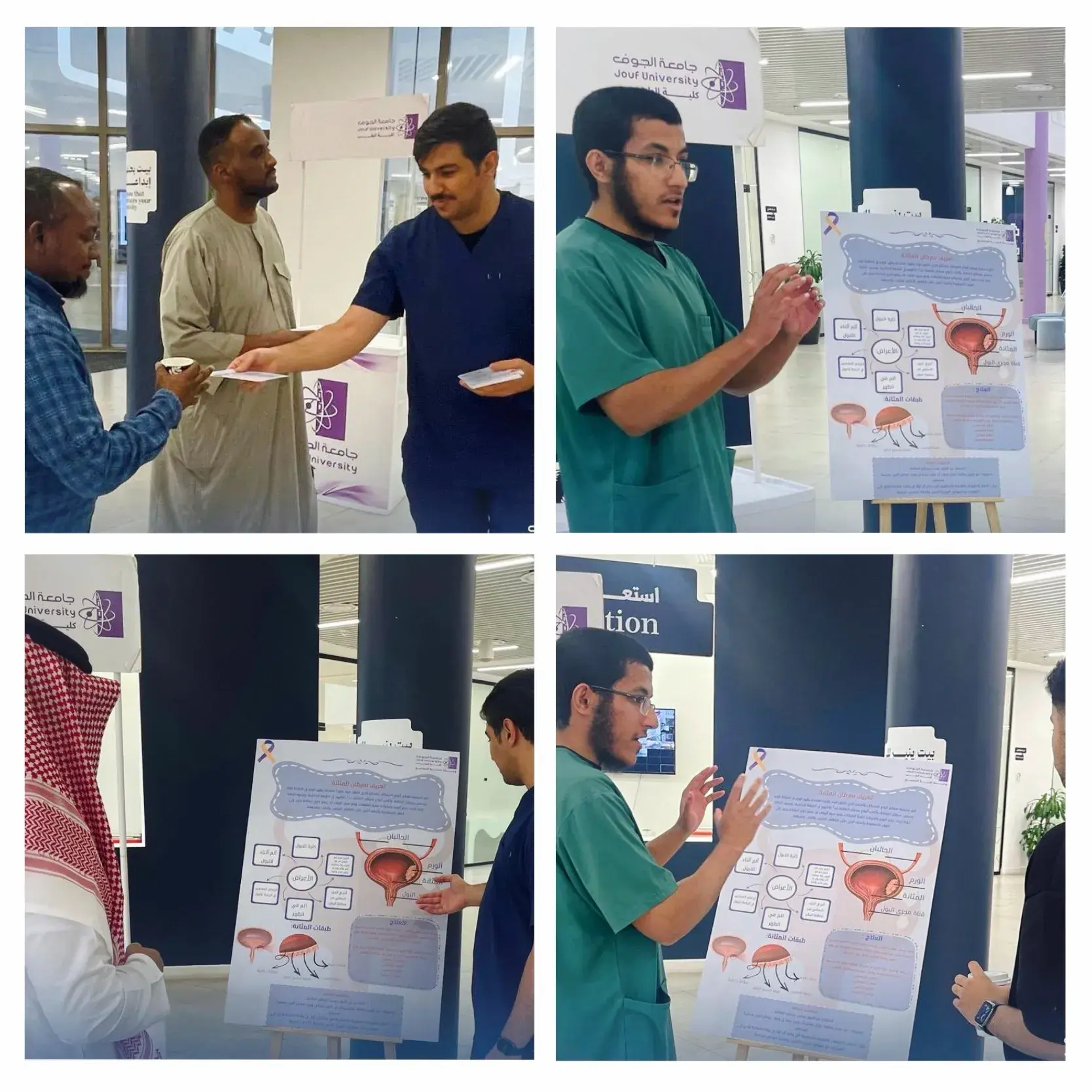 Scenes from the bladder cancer awareness campaign organized by the College of Medicine