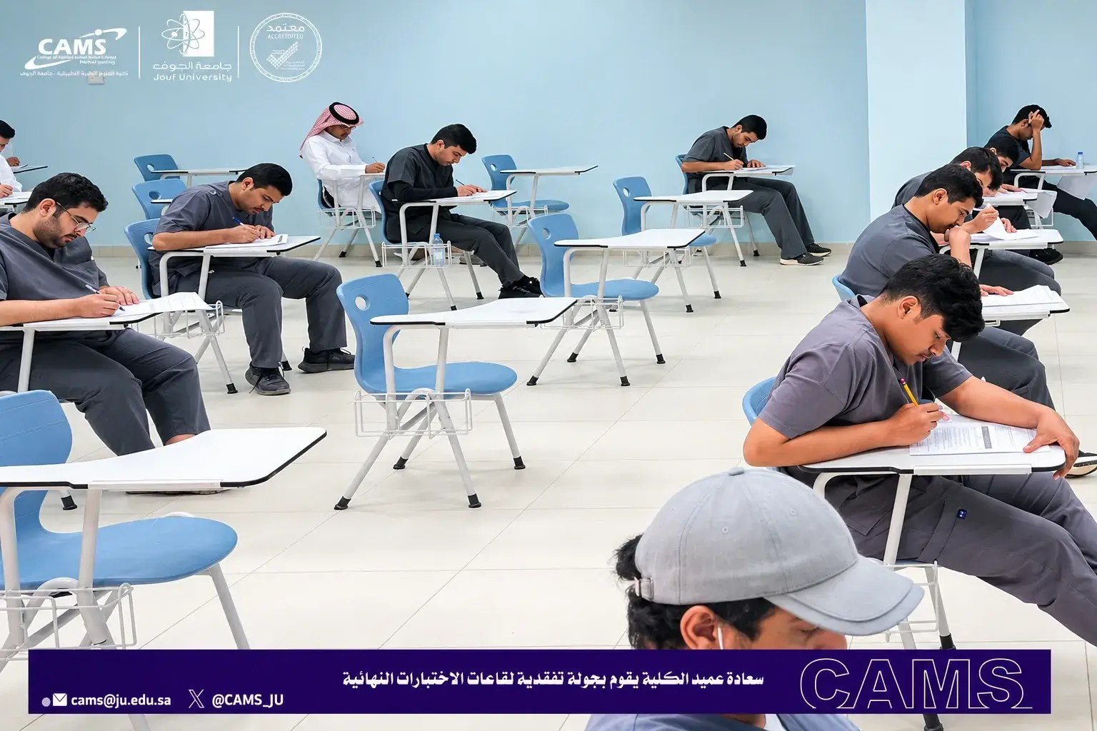Dean of the College of Applied Medical Sciences Conducts an Inspection Tour to Monitor Final Examinations and Verify Hall Readiness