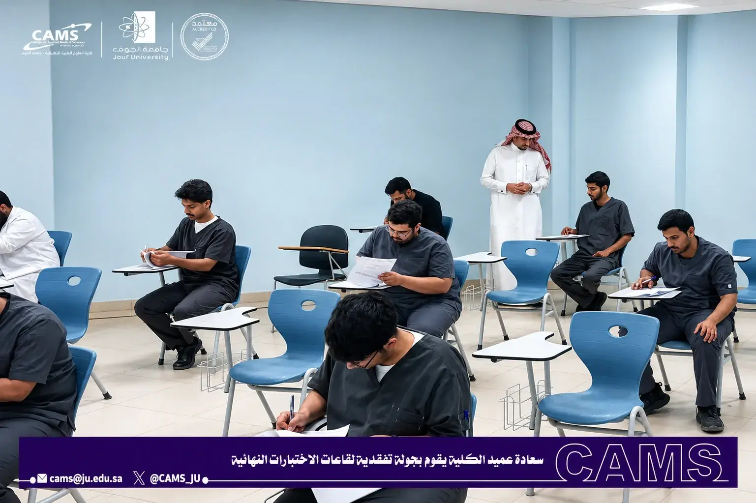 Monitoring the Progress of Final Examinations: Dean of the College of Applied Medical Sciences Inspects Examination Halls and Reviews Their Readiness