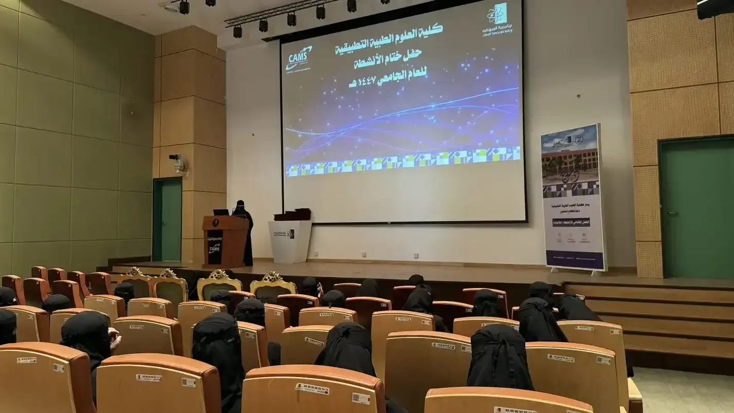 Appreciation of efforts and reinforcement of the college’s journey of excellence