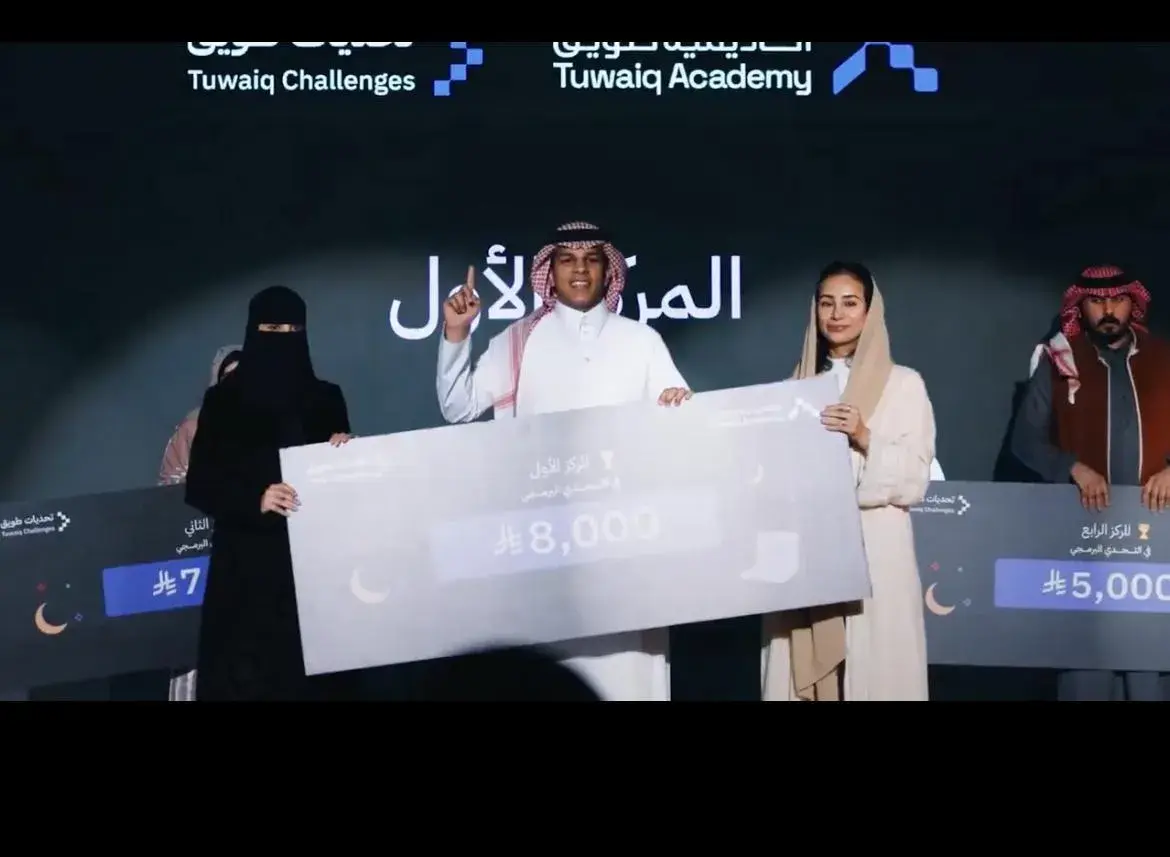 Applied College Student at Jouf University Wins First Place in Tuwaiq Programming Challenge